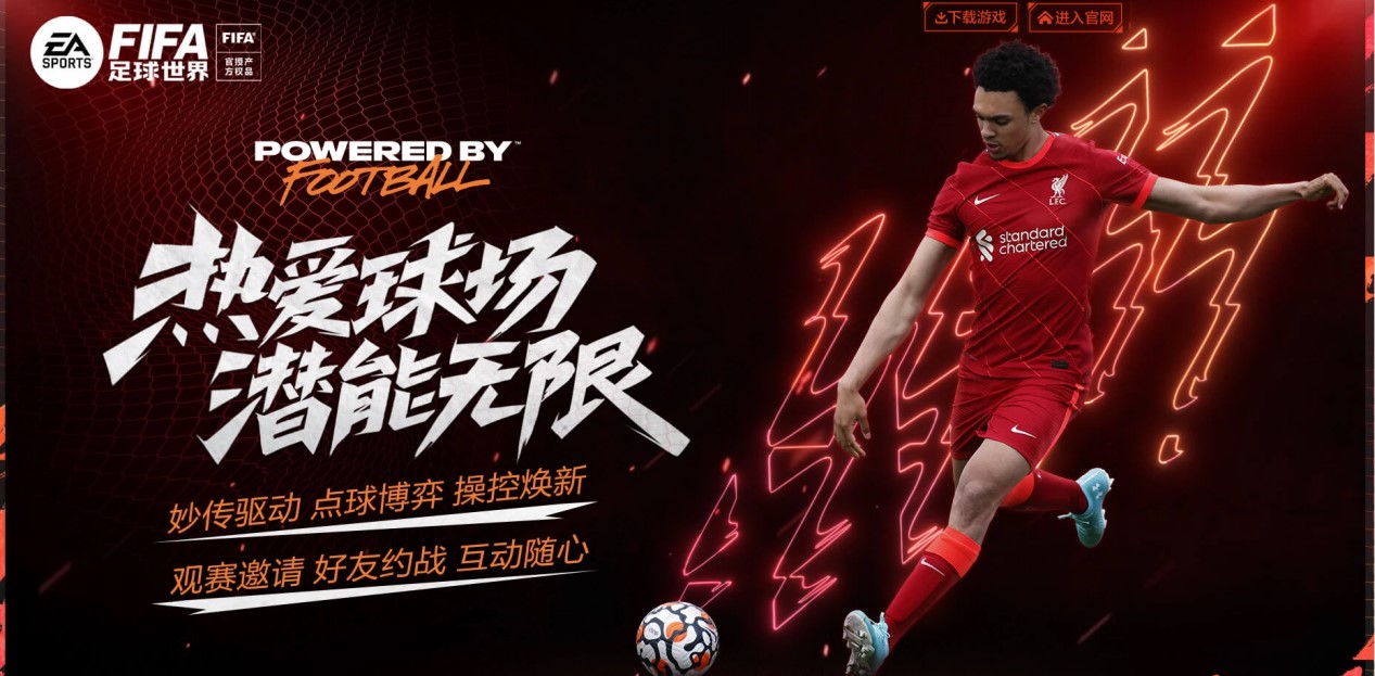 的焦点之一 的焦点之一